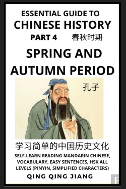 Bertrand.pt - Essential Guide To Chinese History (Part 4)