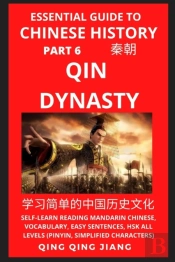 Essential Guide To Chinese History (Part 6)