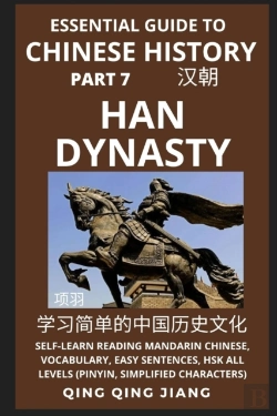 Bertrand.pt - Essential Guide To Chinese History (Part 7)