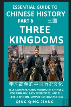 Bertrand.pt - Essential Guide To Chinese History (Part 8)