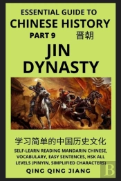 Essential Guide To Chinese History (Part 9)
