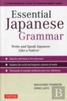 Essential Japanese Grammar