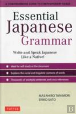 Bertrand.pt - Essential Japanese Grammar