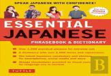 Essential Japanese Phrasebook & Dictionary