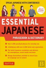 Essential Japanese Phrasebook & Dictionary