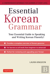 Essential Korean Grammar
