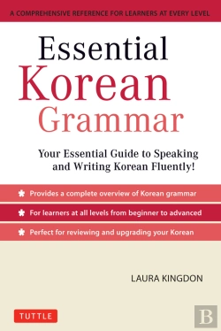 Bertrand.pt - Essential Korean Grammar