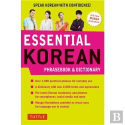 Bertrand.pt - Essential Korean Phrasebook & Dictionary
