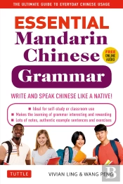 Essential Mandarin Chinese Grammar