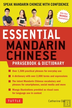 Bertrand.pt - Essential Mandarin Chinese Phrasebook & Dictionary