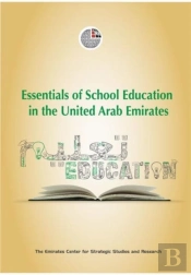 Essential Of School Education In Th