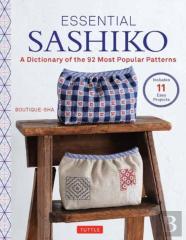 Essential Sashiko