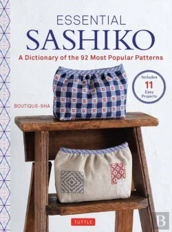 Bertrand.pt - Essential Sashiko