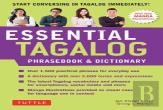 Essential Tagalog Phrasebook & Dictionary