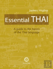 Essential Thai