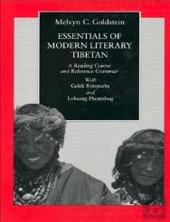 Essentials Of Modern Literary Tibetan