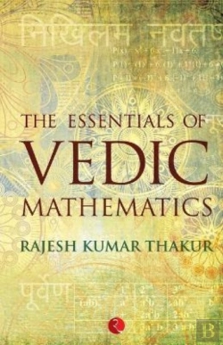 Bertrand.pt - Essentials Of Vedic Mathematics