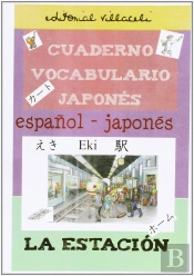 Estación. Cuaderno De Vocabulario Japonés, La