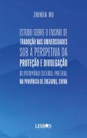 Estudo Sobre o Ensino de Tradução nas Universidades Sob a Perspetiva da Proteção e Divulgação do Património Cultural Imaterial na Província de Zhejiang, China