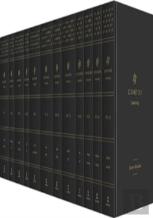 Esv Expository Commentary