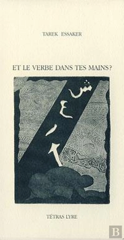 Bertrand.pt - Et Le Verbe Dans Tes Mains?