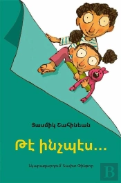 Et Voila Comment... (Te Intchbes...) Livre En Armenien