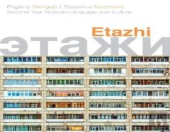 Etazhi