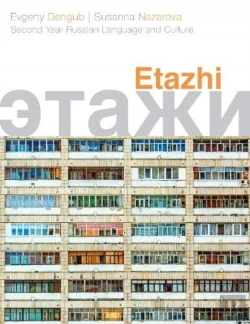 Bertrand.pt - Etazhi