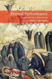 Eternal Performance