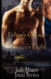 Ethan'S Choice