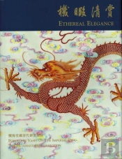 Ethereal Elegance