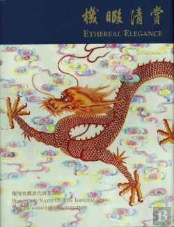 Bertrand.pt - Ethereal Elegance