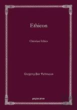 Ethicon