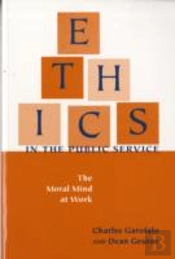 Ethics In The Public Service