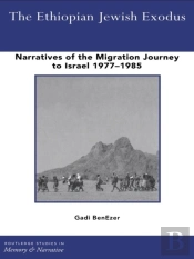 Ethiopian Jewish Exodus