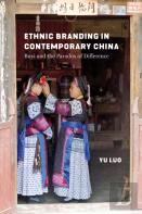 Ethnic Branding In Contemporary China