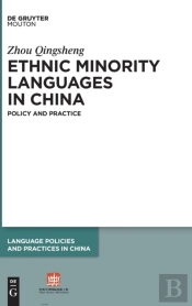 Ethnic Minority Languages In China