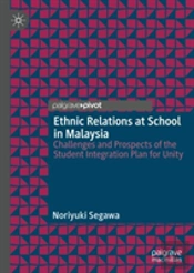 Ethnic Relations At School In Malaysia