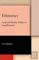 Ethnocracy