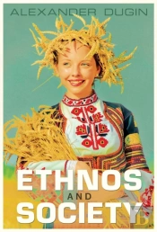 Ethnos And Society