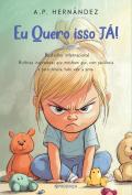 Eu Quero Isso Já!