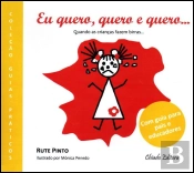 Eu quero, quero e quero …