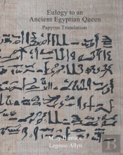 Eulogy To An Ancient Egyptian Queen