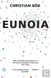 Eunoia