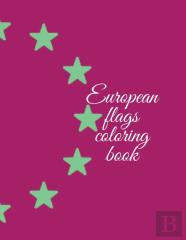 European Flags Coloring Book