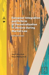 European Integration And Reform Of Decentralization In Ukraine During Martial Law
