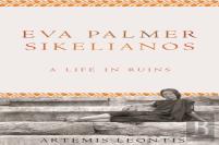 Eva Palmer Sikelianos