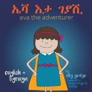 Eva The Adventurer.