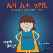 Eva The Adventurer.
