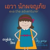 Eva The Adventurer.